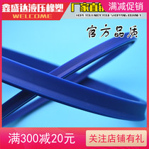 Hydraulic cylinder oil seal YXD ODU200x184X18 180X164X18 piston seal y seal