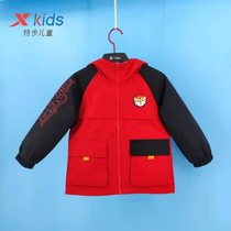 Special step children's clothing 2022 spring new boy tiger tiger shengwei plus velvet warm windbreaker coat 678125333252