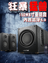 Xia Xin Q8 TV audio 8 inch overweight subwoofer 2 1 desktop computer laptop speaker home theater k song Bluetooth audio high power wooden living room bedroom mobile phone projection Universal
