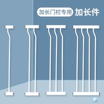 langboer d extended accessories mouth baby child safety door stair anti-baby bar fence parts guardrail parts