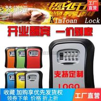 Wall-mounted construction site Cats Eye anti-theft decoration password key box B & B hotel door password lock temporary metal key box