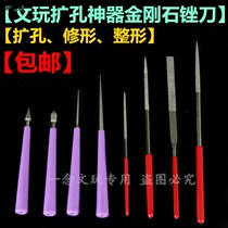 * Diamond file flat round small file set metal grinding tool triangle semi-circle square mini
