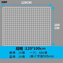 Coarse mesh grid white wire grid grid grid grid protection net clothing supermarket stall display rack shelves