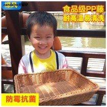 Fruit basket rattan bread basket imitation rattan fruit and vegetable display basket snack commercial placement fruit basket storage fruit plate frame