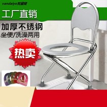 Folding toilet for the elderly toilet chair stool seat squat toilet stool portable toilet stainless steel mobile toilet