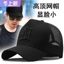 Chao brand Korean hat men Big head circumference high top tide face face small baseball cap round face Fashion large sunscreen cap