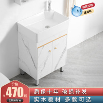 Toilet wash basin floor type ultra-narrow washbasin mini corner small apartment simple modern bathroom cabinet combination