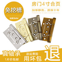 Non-slotted hinge house door hinge stainless steel bearing primary-secondary wood door hinge foldout thickened loose-leaf 4 inch sheet