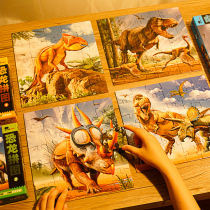 Children dinosaur big block puzzle educational toys for boys Baby 2 advanced 3-4-5 years old and above 6 children early education