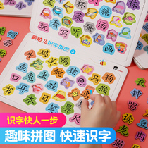 Childrens picture literacy artifact Kindergarten word recognition card Small class baby enlightenment first grade word toy wall chart
