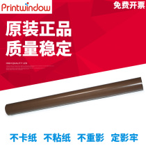 Suitable for original Xerox DCC2260 2265 2263 heating film fixing film