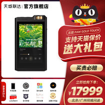Flagship store Leto lotoo big moju HIFI player PAW GOLD non-destructive MP3 fever grade MP4 chrysanthemum