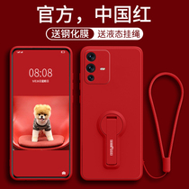 vivos12 mobile phone shell vivo s12Pro mobile phone cover liquid silicone gel new female 2022 tide personality creative v1v0 bracket vivi net red vovo male new product