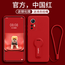 China red millet 12Pro mobile phone shell 12 mobile phone cover liquid silicone 12x youthful version 12ultra full package por limited edition lite mesh red high-end curved screen special u with bracket