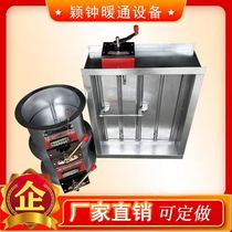 Custom 3C fire exhaust fire valve 70 degree 150 degree 280 degree electric valve air volume control valve Check valve