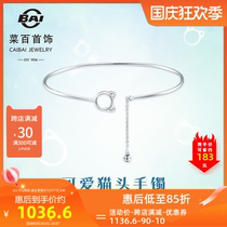 Cai hundred jewelry Pt950 platinum bracelet hard platinum cute cute cat head thin bracelet female new product