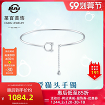 Cai hundred jewelry Pt950 platinum bracelet hard platinum cute cute cat head thin bracelet female new product