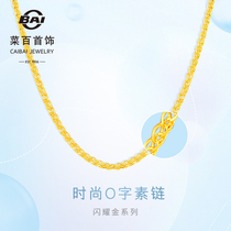 Cai hundred jewelry gold necklace fashion 5G shining gold O character chain choker gold necklace FD
