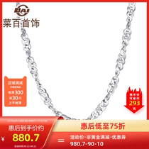 Cai hundred jewelry platinum necklace female Pt950 platinum choker platinum necklace fashion corrugated necklace
