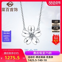 Cai Bai jewelry platinum necklace PT950 cherry blossom series necklace Flower necklace female chain brand set chain
