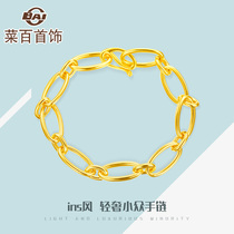 Cai hundred gold bracelet fashion ins Wind chain light luxury niche gold bracelet hand string to send girlfriend