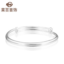 Caibai Jewelry 99 Foot Silver Bracelet Simple Fashion Plain Round Aperture Silver Bracelet