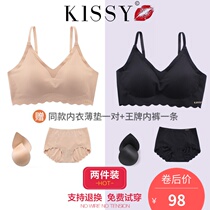 kissy lingerie womens platinum latex rimless small chest gathered sleep Lace Vest bra set