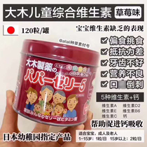 Hong Kong buy Japanese big wood children calcium fudge 120 new soft candy baby abcde calcium strawberry flavor