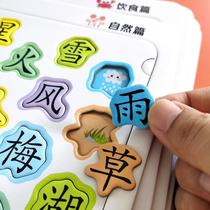 Baby Reading Puzzle Board Children 3 Years Old Fun 4 Literacy Card Kindergarten Chinese Character Learning Educational Early Toys