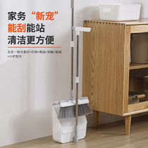 Broom dustpan set combination household broom wiper non-stick hair matchup garbage shovel sweeping artifact broom