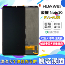 For Huawei mobile phone screen glory note10 original internal and external screen LCD touch display screen assembly