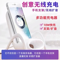 Mobile phone chair bracket Multi-function small chair Wireless charger seat universal lazy home watching TV base