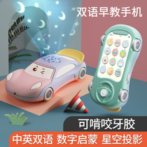 Baby childrens music mobile phone toy Baby bite simulation early education puzzle phone 1 a 3-year-old 6 months 8 boys and girls