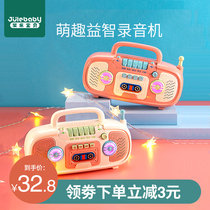 Young children early education puzzle music enlightenment multi-function toy Two babies 1 one 2 to two and a half years old 3 girls boys 4