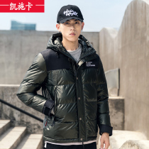 Cotton clothes Mens winter cotton clothing Warm Sports Outdoor Tide Easy even cap Cavet Thickened Male Coat Cotton Padded Jacket