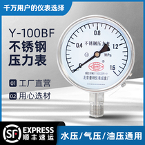 Stainless steel y100 pressure gauge radial high pressure precision pressure gauge high precision hydraulic pressure 0-1 6-40mpa