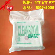 Dust-free cloth anti-static dust-free industrial wipe cloth microfiber wipe cloth mobile phone screen cleaning cloth 6 inches 9 inches