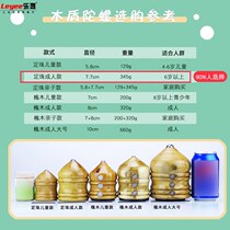  Wooden children Adult solid wood in old wood Luminous Monkey Whip Wood Fitness Top Toy Ice Gaga New