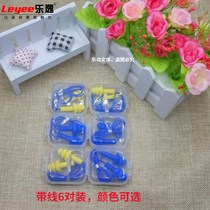 Adult silicone anti-noise professional waterproof earplugs 6 Bath pair swimming earplugs supplies earplugs soundproof men and women