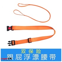 Lifebuoy accessories straps Swimming stick follower rope Swimming float connection belt Swimming ring safety rope
