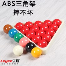  Wooden billiard ball holder Chinese table tennis triangular frame tripods black octatripod accessories frame swing American billiards