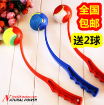Special price Pet toy ball Dog toy throwing club Large throwing device Dog training equipment 2 Tennis balls