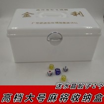 Mahjong box containing box home big number plastic mahjong box sparrow containing box home plastic case universal