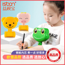 Yishibao childrens writing posture orthosis anti-myopia sitting posture corrector children use writing work bracket anti-bow artifact learning desk protection eye vision frog