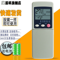 Mitsubishi air conditioner remote control KFR-25G 33G 288 388RKN RYA502A500A 001A 002A