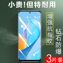 Huawei nzones7pro steel chemical film sp200 Chile select nzone screen bond s7pro phone cling film pr0 glass die s7p China Mobile s7por5g just