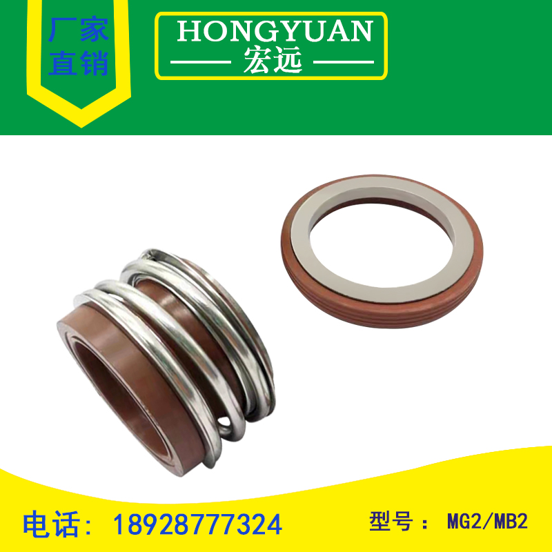 Mechanical seal water seal MB2 MG12-20 22 24 25 28 30 32 35 40 45 50 55