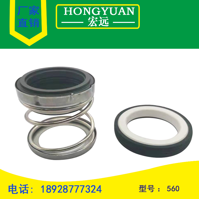 Mechanical seal water seal 560A-10 12 14 15 16 17 18 19 20 22 25 28 30 32