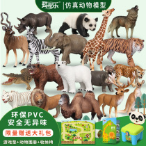 Animal Toys Simulation Animal Model Set Safari Baby Cognitive Boys Children New Year Gifts