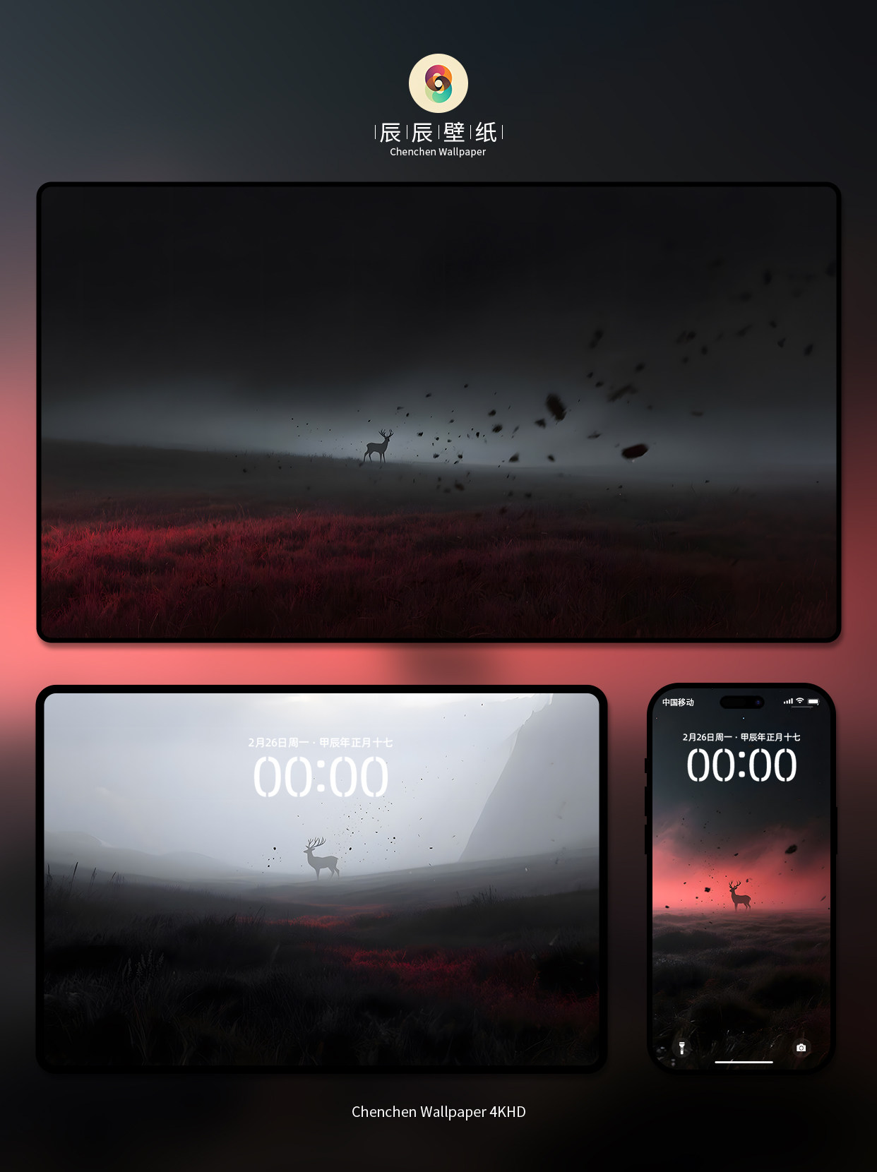 1.69买8K暗黑壁纸？这波是数字玄学还是智商税？_ai手机_淘宝数码网